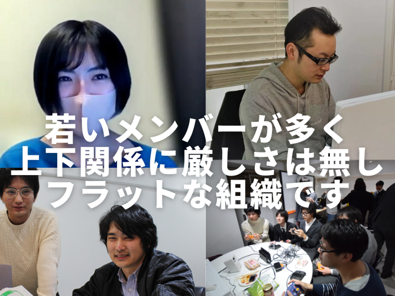 オルターボ株式会社のアルバイト・バイト求人情報-03