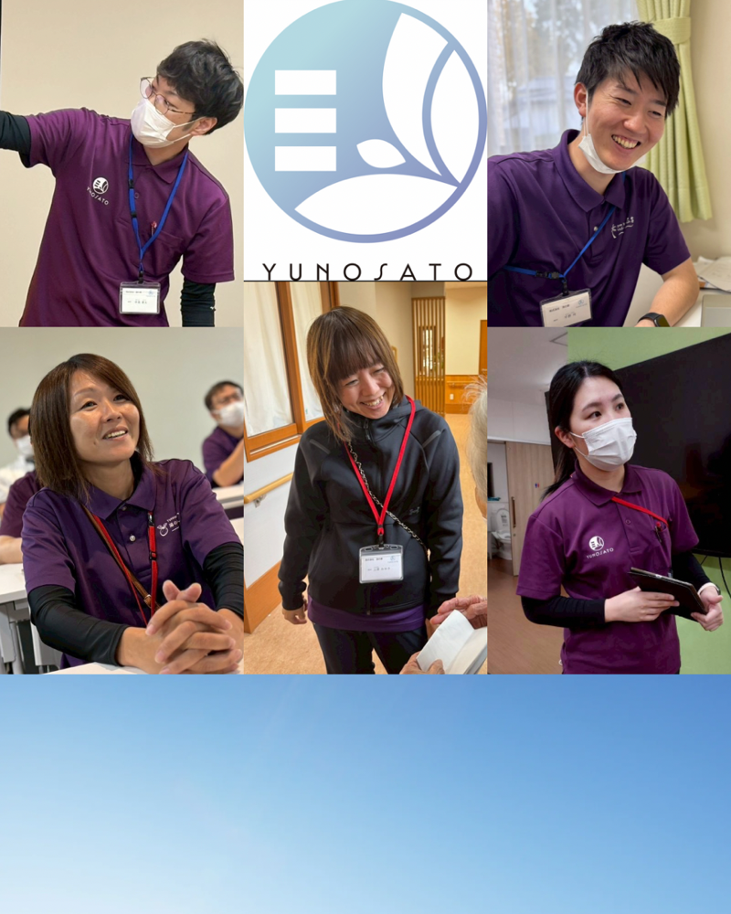 株式会社　湯の郷-0006の求人・転職情報