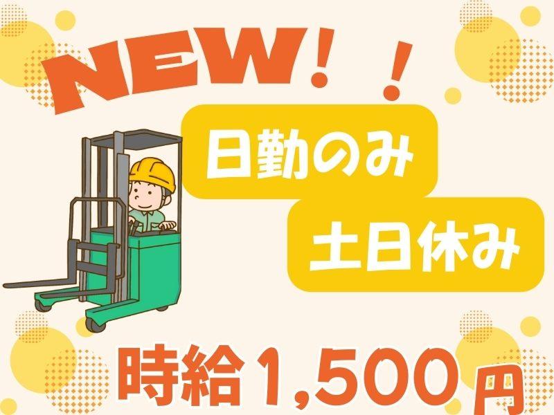 IGNITEソリューション株式会社のアルバイト・バイト求人情報-14