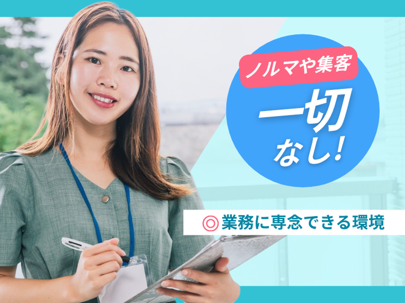 ヒカリコンサルティング株式会社の求人・転職情報