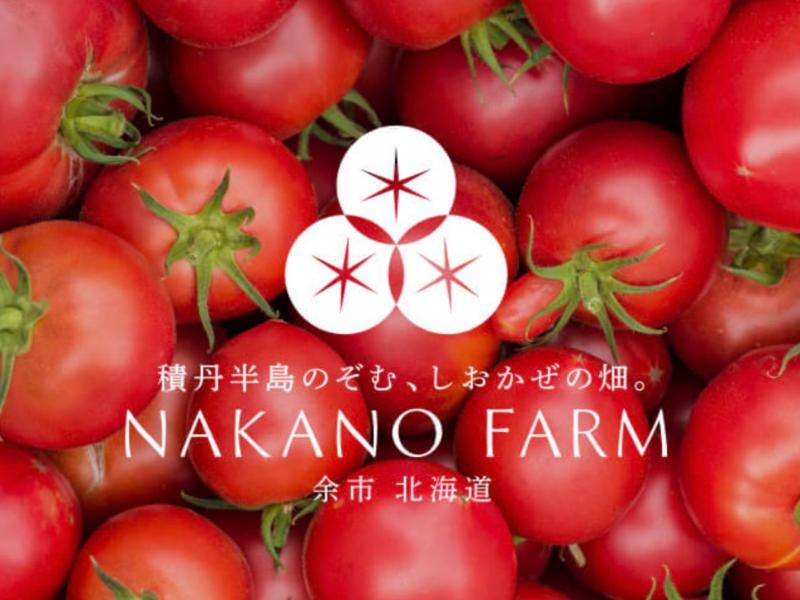中野ファーム株式会社のアルバイト・バイト求人情報-05