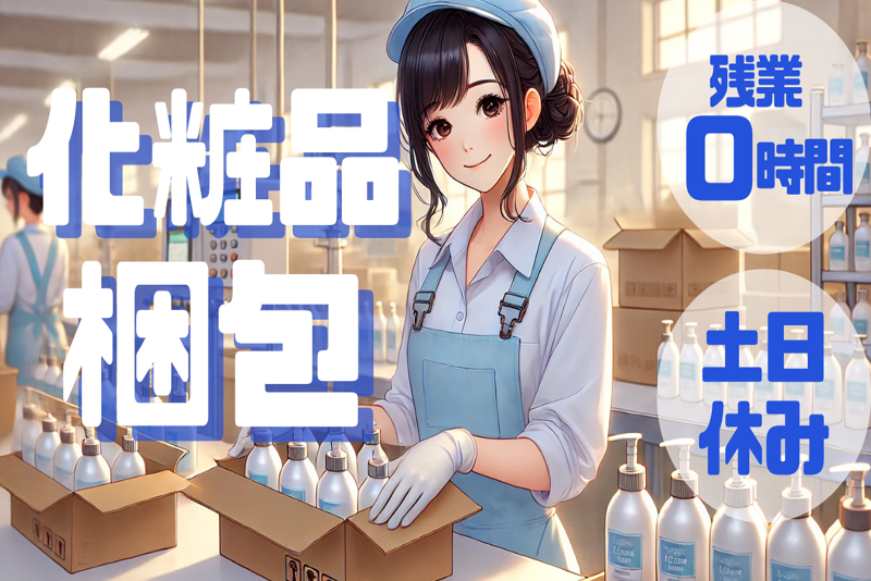 株式会社ヒューマンアイズ