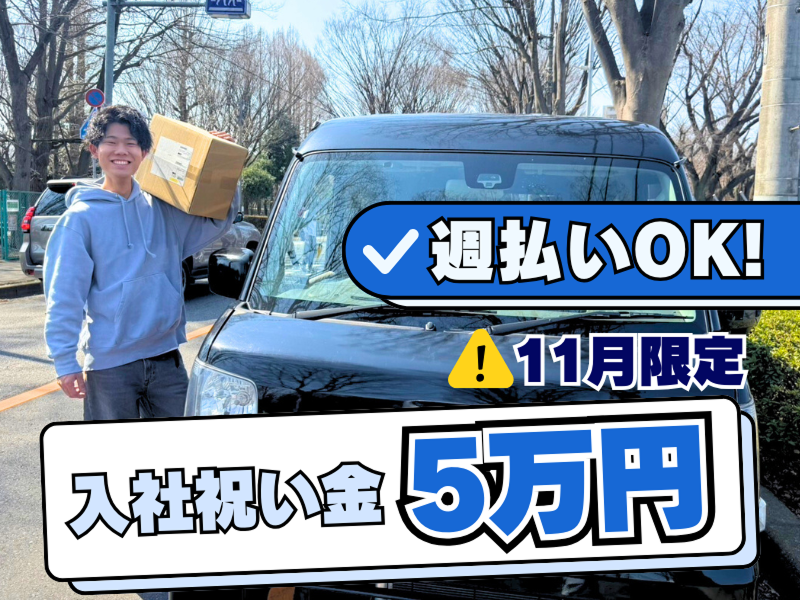 株式会社OLIの求人・転職情報