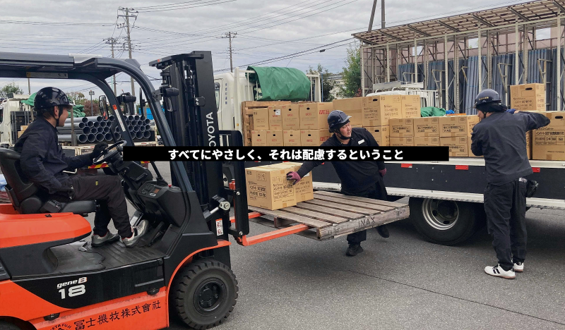 株式会社管材運輸の求人・転職情報