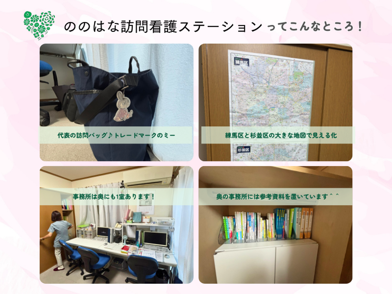 株式会社JOYのアルバイト・バイト求人情報-04
