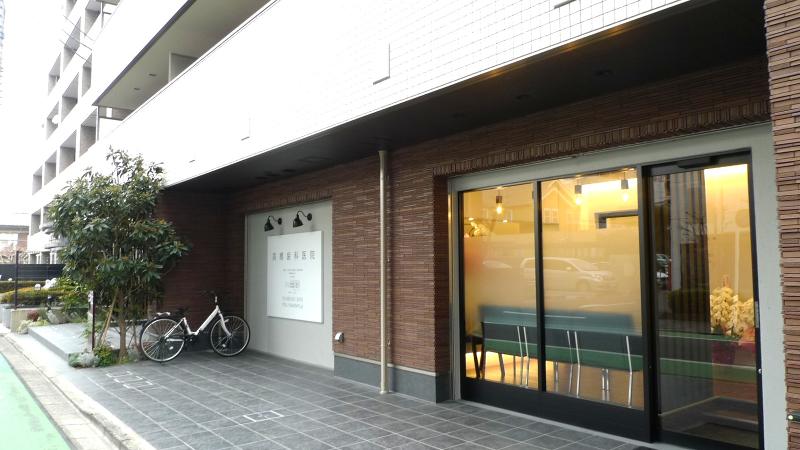 高橋歯科医院の求人・転職情報