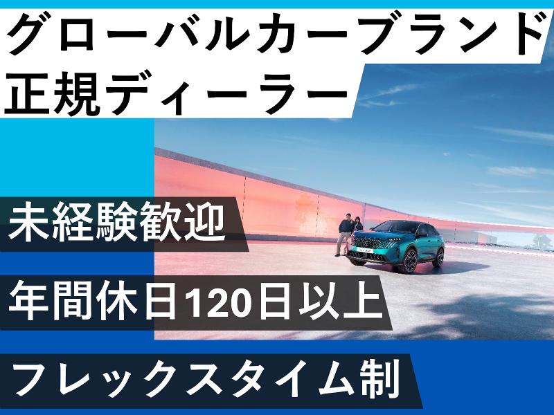 株式会社リバティーハウスの求人・転職情報