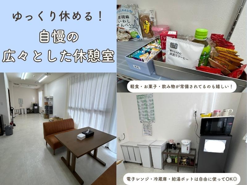 鈴木健司税理士事務所の求人・転職情報-04