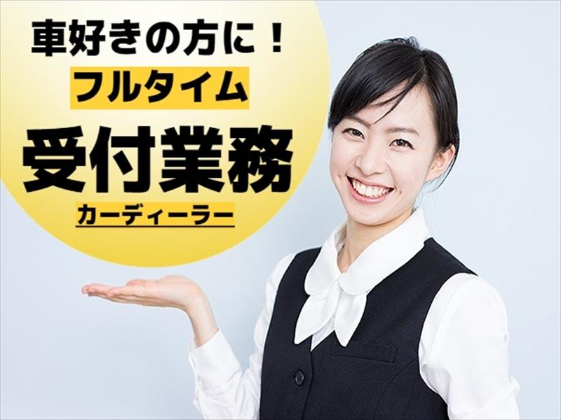 アビリティーセンター株式会社　新居浜オフィスの派遣求人情報