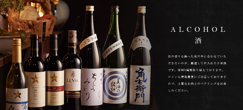 炭火焼肉久(すみびやきにくきゅう)のアルバイト・バイト求人情報-05