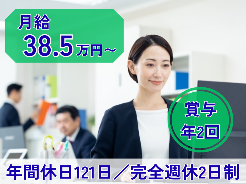 大同生命保険株式会社の求人・転職情報