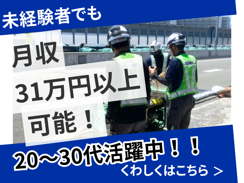 株式会社フタミの求人・転職情報