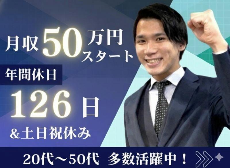 株式会社EIGHTの求人・転職情報