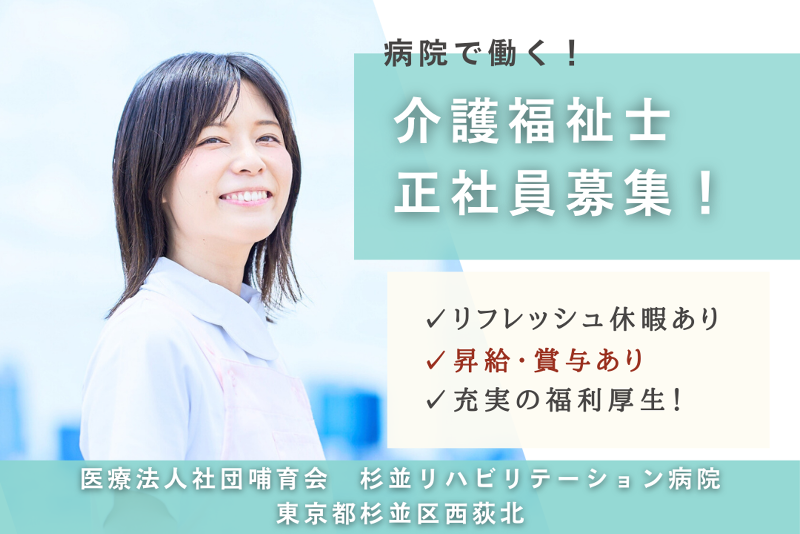 リトナ株式会社の求人・転職情報