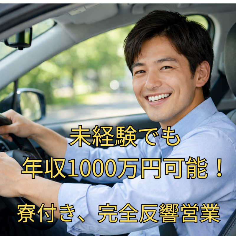 株式会社TRAFFICの求人・転職情報