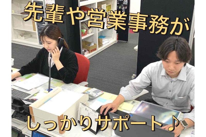 株式会社フジタのアルバイト・バイト求人情報-02