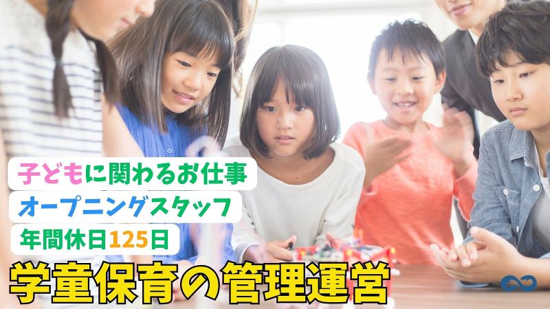 株式会社アンフィニの求人・転職情報