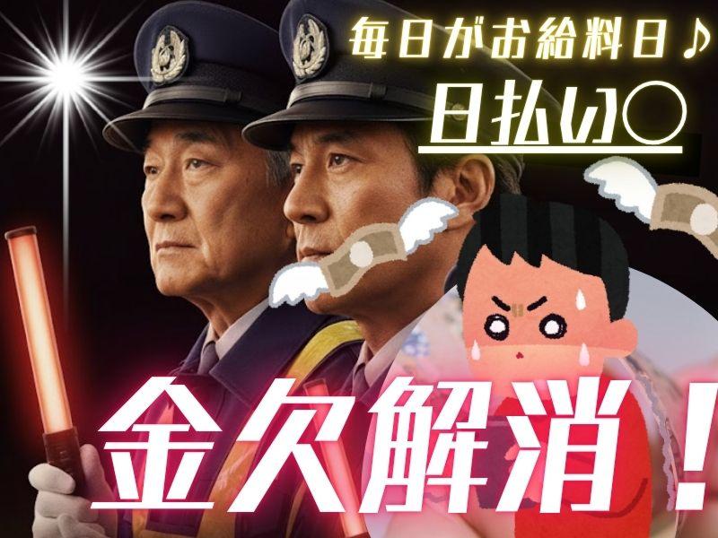 株式会社なごみのアルバイト・バイト求人情報-02