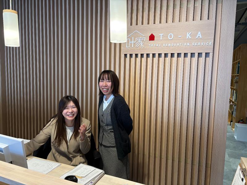 株式会社難波産業の求人・転職情報