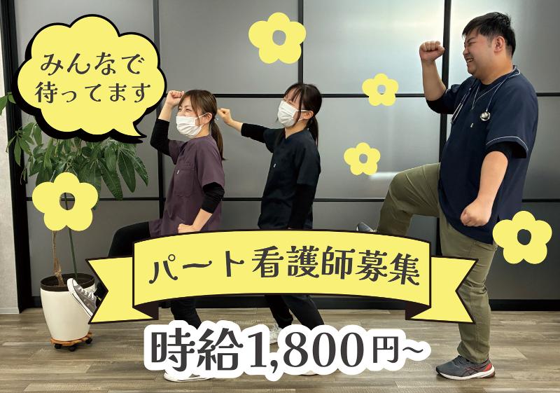株式会社トビラ-0005の求人・転職情報