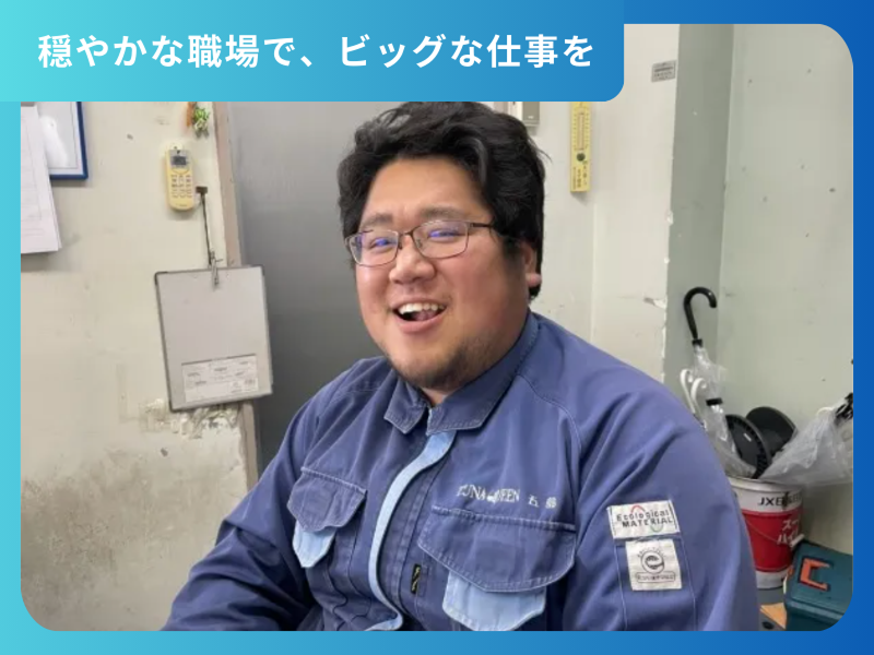 道水中谷水産 株式会社のアルバイト・バイト求人情報-04