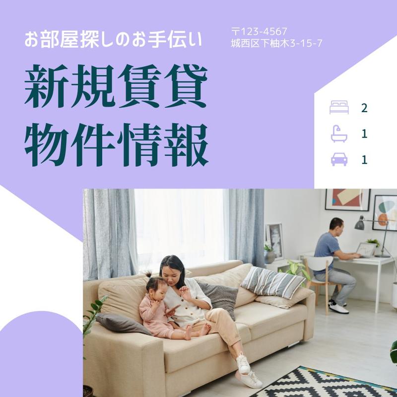 株式会社百合野のアルバイト・バイト求人情報-02