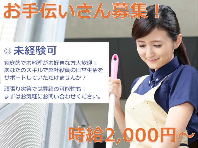 株式会社 フォーラムアソシエイツの求人・転職情報