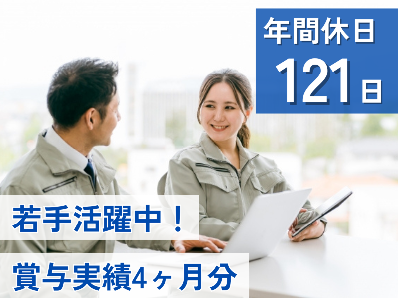 株式会社アテックの求人・転職情報