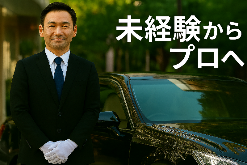 株式会社en serviceのアルバイト・バイト求人情報-02