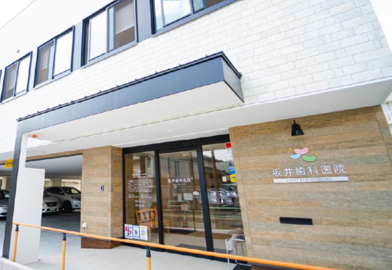 坂井歯科医院(医療法人隼和会)のアルバイト・バイト求人情報-02
