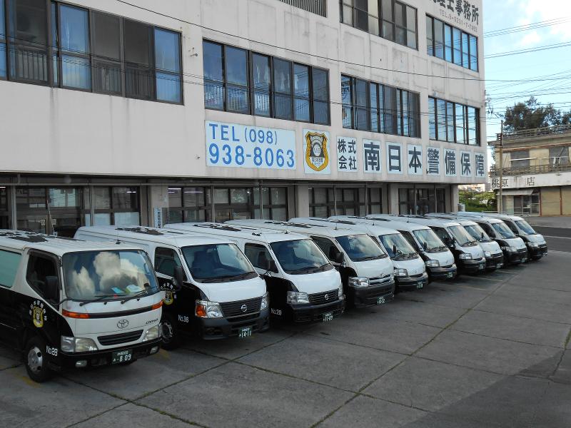 (株)南日本警備保障のアルバイト・バイト求人情報-04
