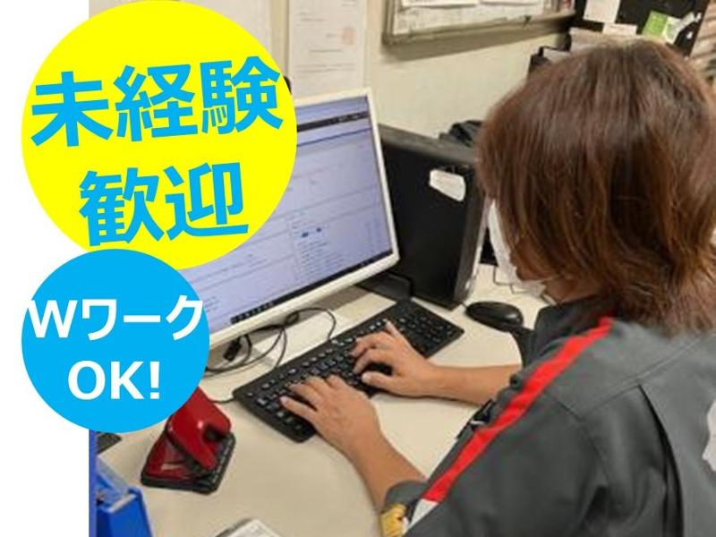 アポロステーション志摩鵜方SS　株式会社ダイヤ昭石のアルバイト・バイト求人情報-03
