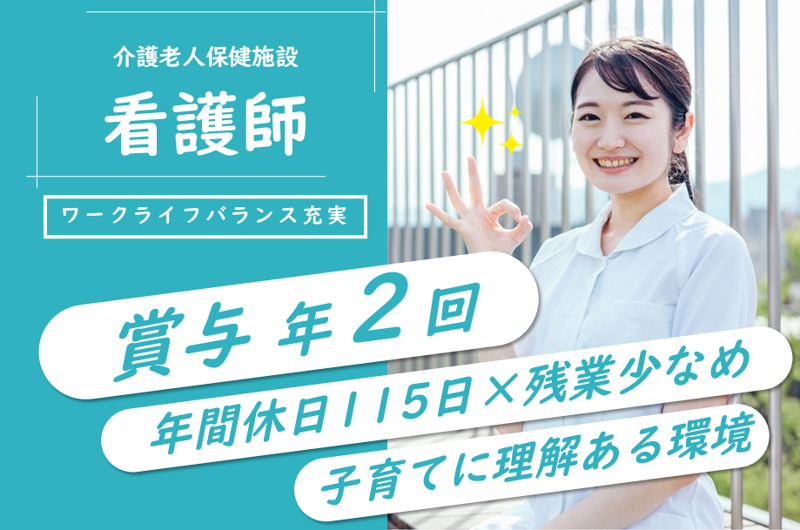 社会福祉法人宮の沢福祉会の求人・転職情報