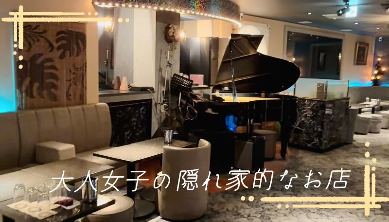 クラブ ゴージャスのアルバイト・バイト求人情報-02