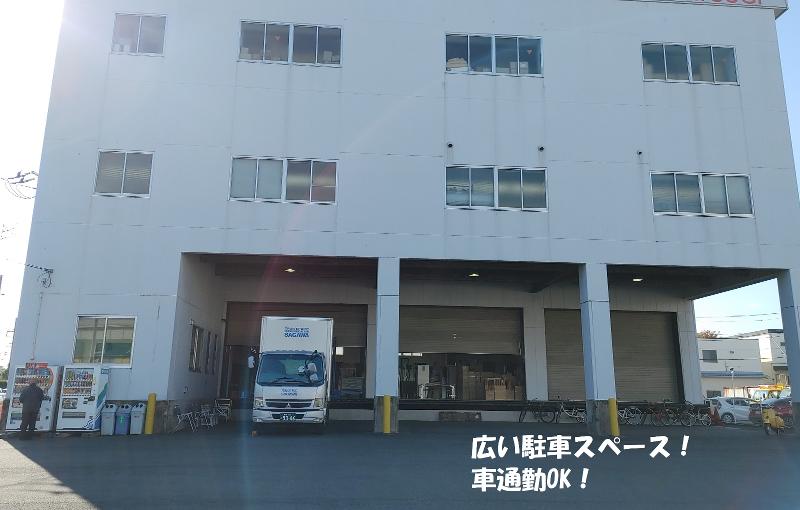 (株)ワーキングサービスのアルバイト・バイト求人情報-02