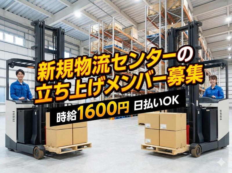 アレルヤ株式会社