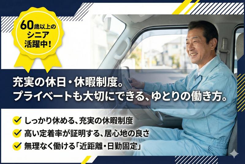 エーエスサポートアンドサービス株式会社のアルバイト・バイト求人情報-02