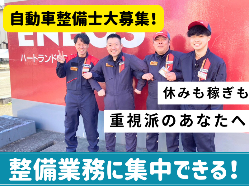 株式会社マルキュウ商事の求人・転職情報