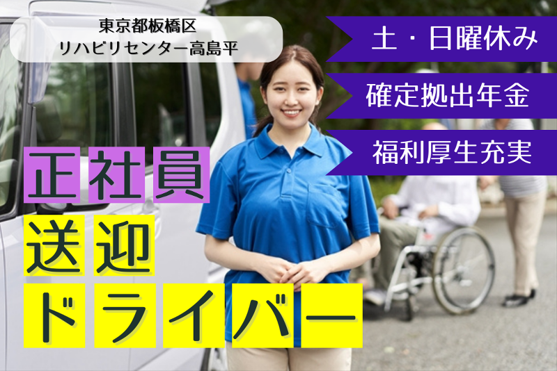 リトナ株式会社の求人・転職情報