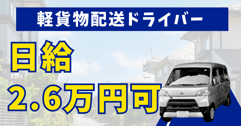 株式会社CULOYの求人・転職情報