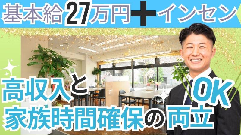 (株)クリエイト興産のアルバイト・バイト求人情報-02