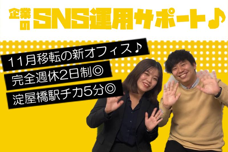 株式会社TSGの求人・転職情報
