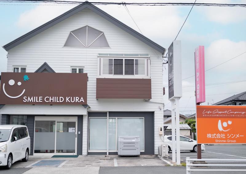 (株)シンメーの求人・転職情報