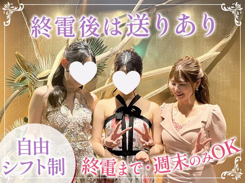 neneのアルバイト・バイト求人情報-03
