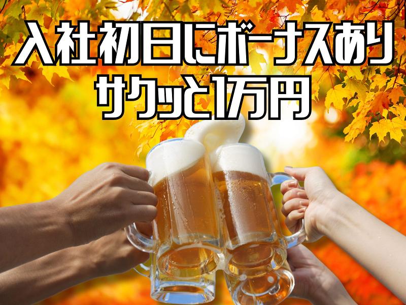 株式会社日本技術センター