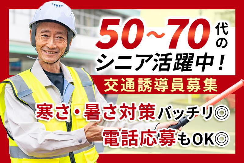 株式会社アイメルの求人・転職情報