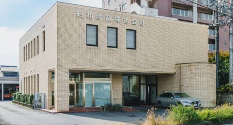 昭和物産株式会社の求人・転職情報