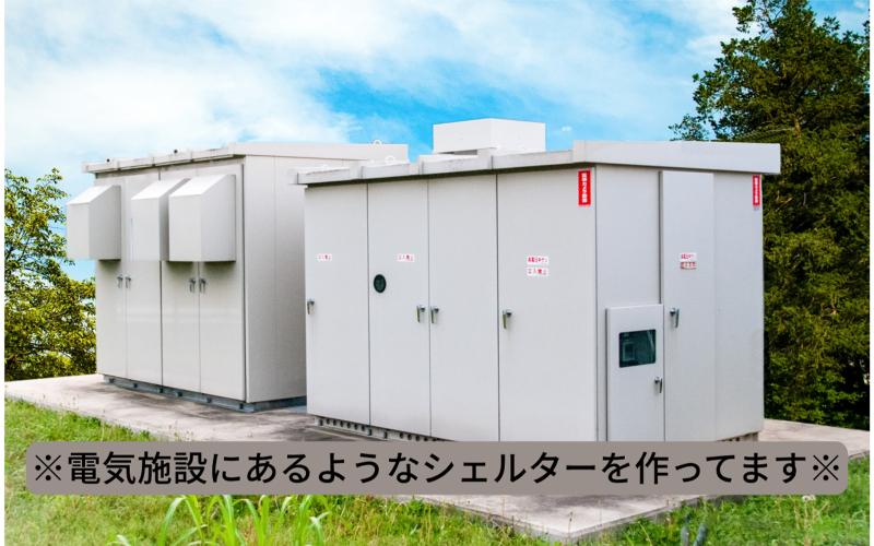 株式会社リプライムのアルバイト・バイト求人情報-02