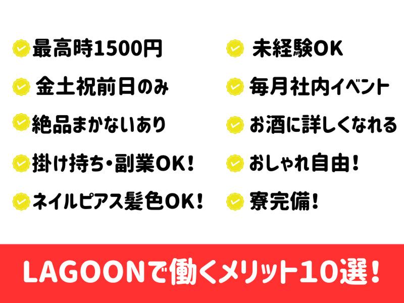 株式会社O・M・Bのアルバイト・バイト求人情報-05