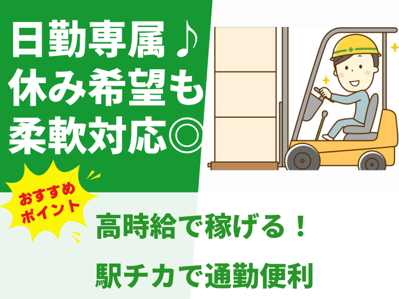 株式会社GROP 京都オフィス_181336